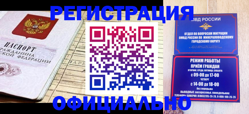 временная регистрация поиск в Красноуфимске